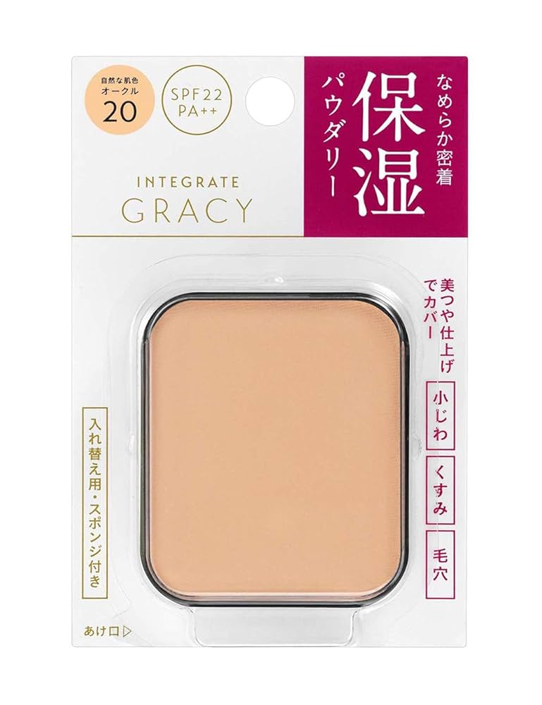 Amazon | INTEGRATE GRACY(インテグレート グレイシィ